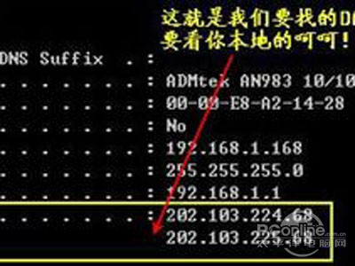 网怎么设置共享ag真人局域(图9)