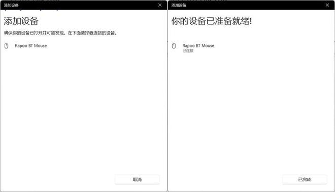 舰！雷柏VT3双高速系列游戏鼠标评测AG真人国际右手玩家专属3950旗(图6)